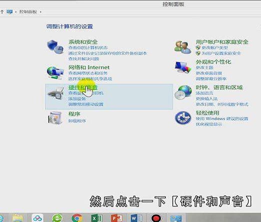 电脑锁屏时间怎么设置