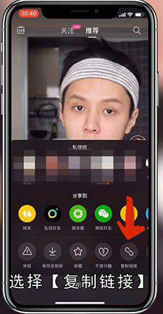 保存抖音视频怎么去掉抖音号