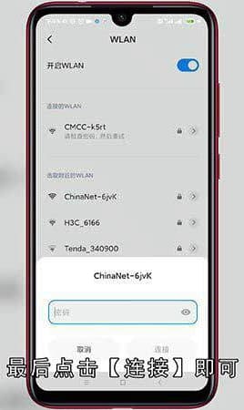 已连接不可上网感叹号怎么回事