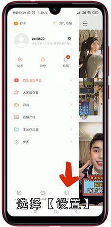 原来手机号不用怎么登快手