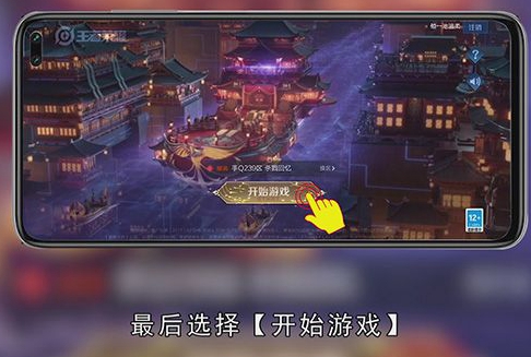 王者荣耀怎么关闭历史战绩