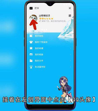 怎样刷QQ名片赞
