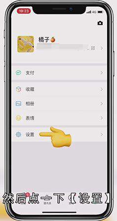 手机微信收不到信息怎么回事