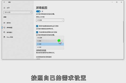 win10怎么打开游戏模式