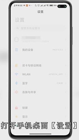 开发者模式怎么开