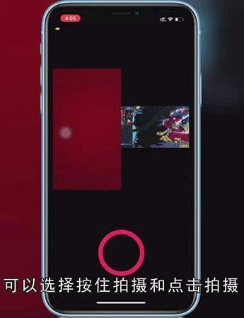 抖音合拍怎么拍