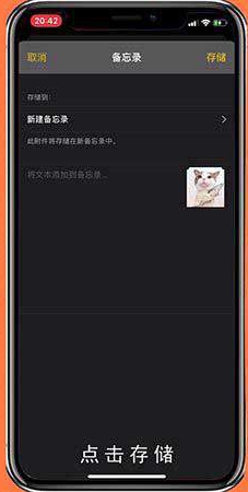 iphone如何设置相册锁