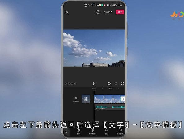 剪视频怎么剪