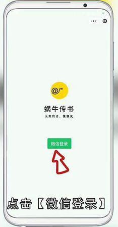 微信怎么设置定时发送消息