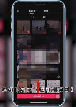 手机照片如何做相册