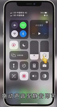 苹果手机怎么静音