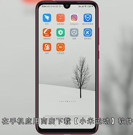 手环怎么连接手机