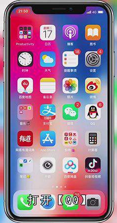 手机qq怎么看好友加了多久