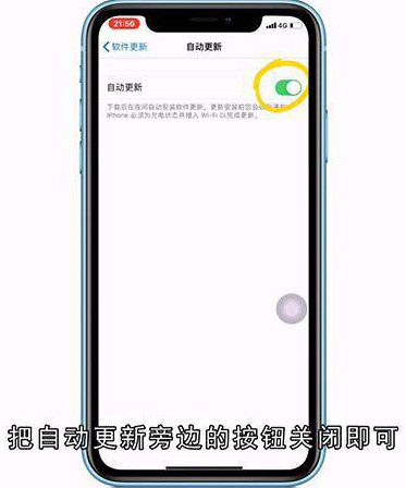 手机自动下载软件怎么办
