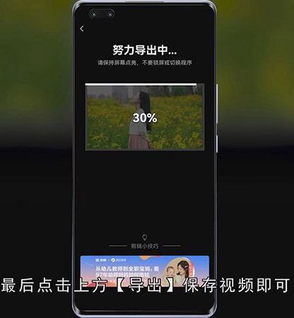 华为录像怎么转换镜像