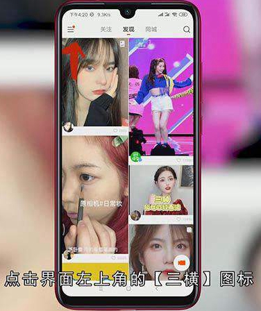 快手卡快币怎么领
