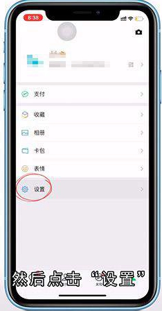 手机微信聊天记录怎么恢复