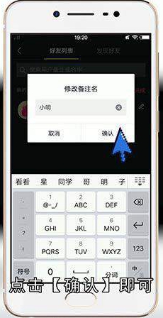 抖音备注名在哪里设置