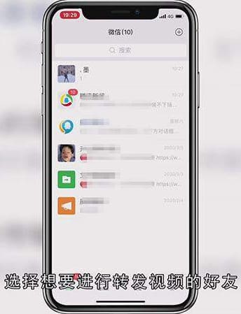 qq视频怎么发到微信上