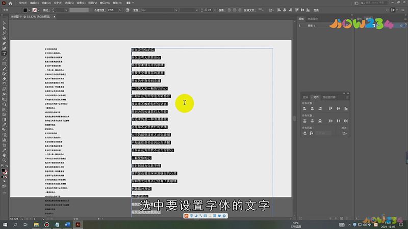 ai怎么导入字体