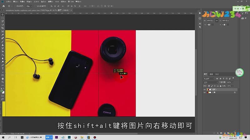 ps怎么把图片对称翻转