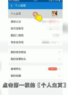 支付宝账号怎么看