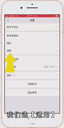 聊天记录如何迁移