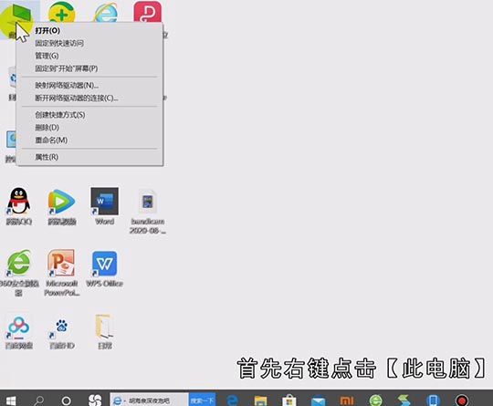 电脑磁盘怎么分区