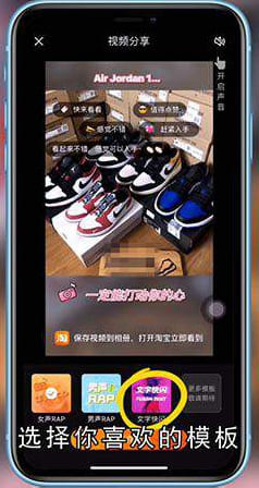 淘宝主图视频怎么下载