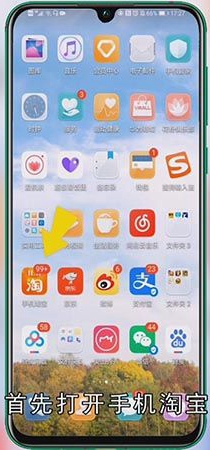 淘宝亲情账号怎么取消
