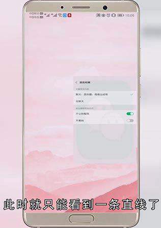朋友圈一条直线是什么意思