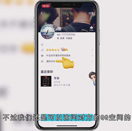 手机QQ谁把我删了怎么看