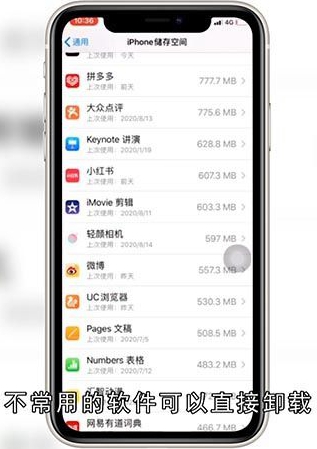 手机内存越来越少什么原因