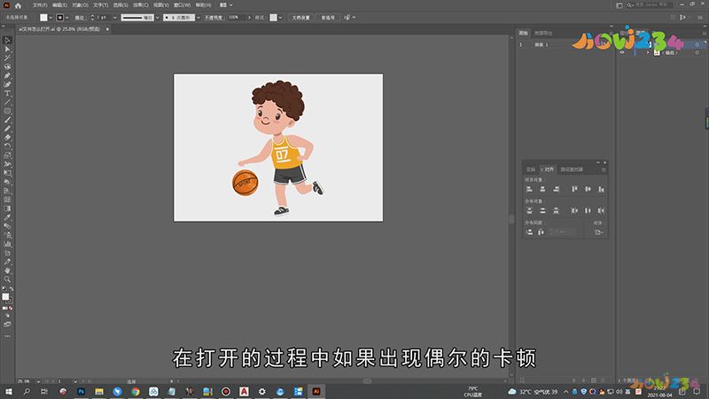ai文件怎么打开