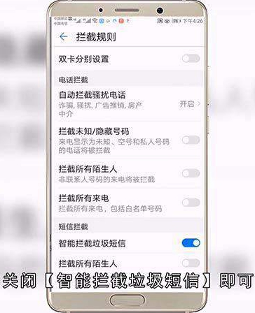 手机短信不能接收了怎么解决