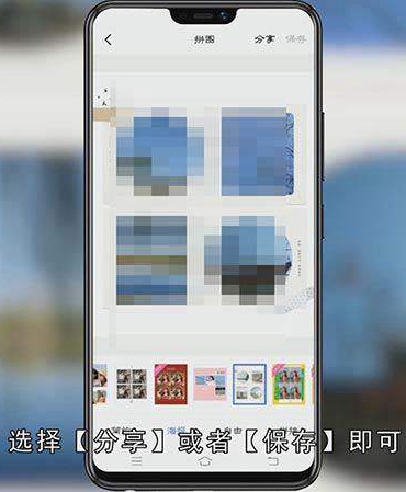 如何将照片拼接成一张