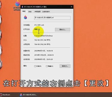 stl文件怎么打开