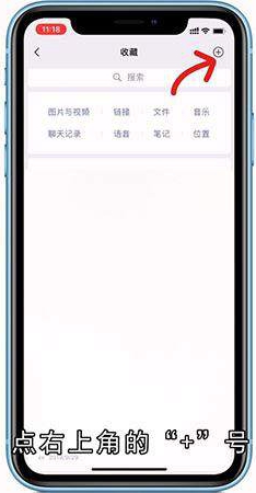 微信朋友圈怎么发长视频