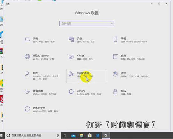 电脑时间不能自动更新怎么办