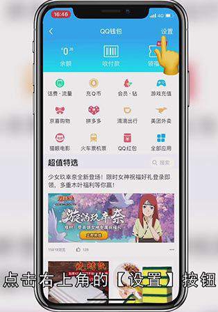 qq怎么联系到腾讯客服