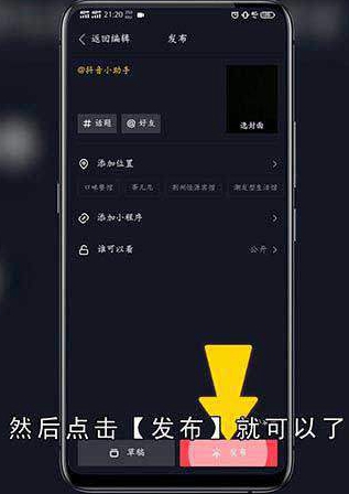 抖音小助手是什么功能