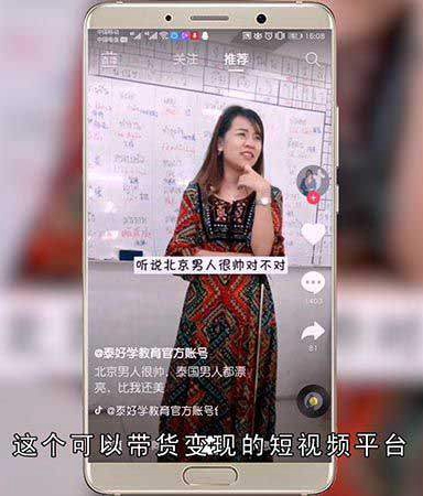 短视频平台有哪些