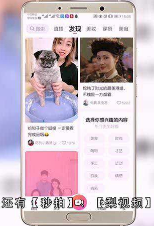短视频平台有哪些