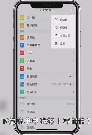 电子邮件地址怎么写