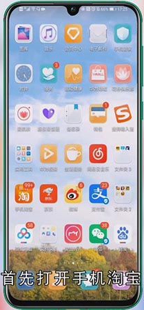 淘宝开团提醒怎么取消
