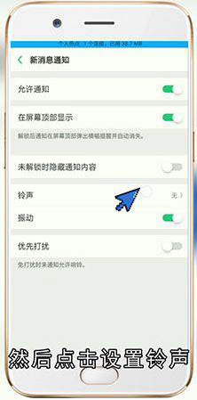 微信新消息不提醒怎么办