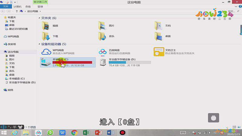 ppt怎么添加字体