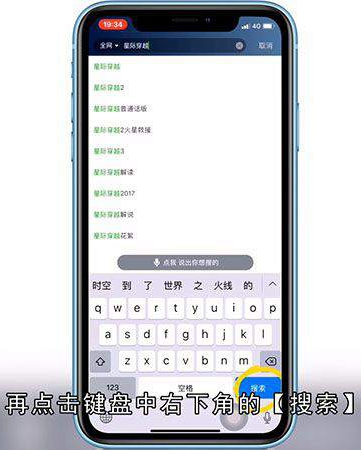 爱奇艺视频怎么样下载到本地