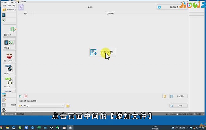 怎么把视频的声音转成音频