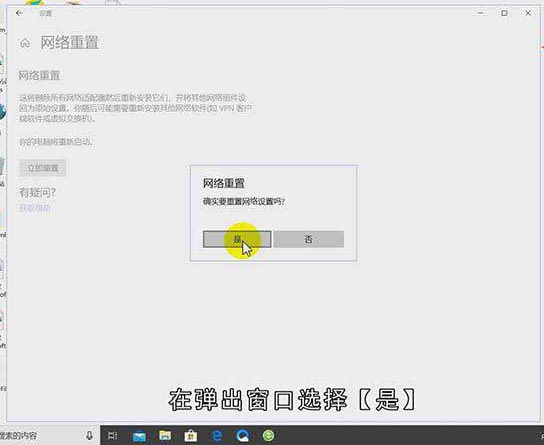 win10的wifi功能不见了